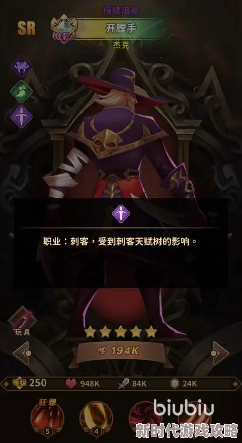 《决战地牢》平民玩家人物选择推荐：网友热议，性价比之选大揭秘！