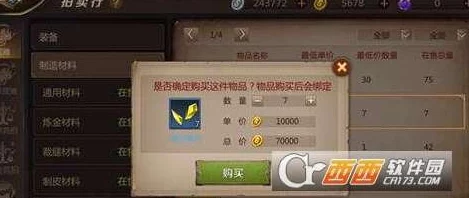 我叫MT4拍卖行位置详解及玩法攻略，网友热评指南助你轻松玩转拍卖系统！