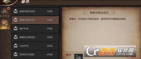 我叫MT4拍卖行位置详解及玩法攻略，网友热评指南助你轻松玩转拍卖系统！