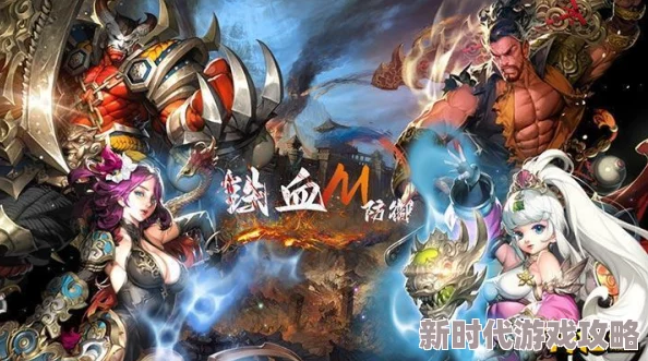 网友热议：铁血防御职业推荐及评价，深度解析四大职业特色与优劣