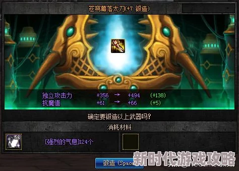 DNF玩家热议：挫折意志技能深度解析与评价，究竟是何方神圣？