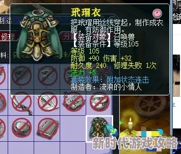 2025年梦幻西游召唤兽装备修炼全攻略，网友热评高效升级技巧解析