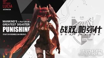 《战双帕弥什》伊什梅尔幻日最强配队详解：网友热议的顶级阵容搭配指南