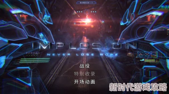 《战双帕弥什》伊什梅尔幻日最强配队详解：网友热议的顶级阵容搭配指南