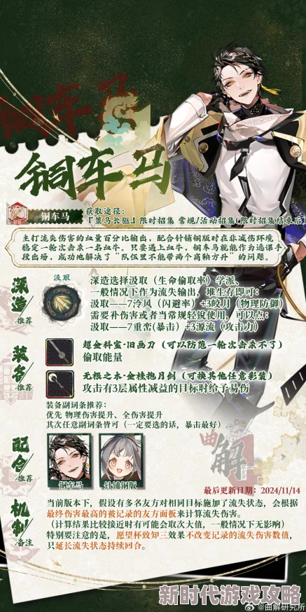 网友热议：物华弥新铜车马深造攻略，加点技巧全解析与深度探讨