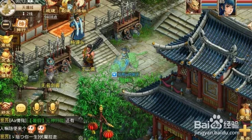 问道手游探案绿林好汉通关全攻略：网友热评的关键技巧与高效策略解密