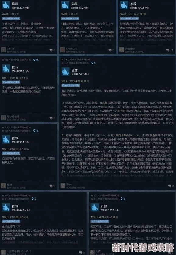 【新手必看】问剑长生游戏入门攻略：网友热评教你轻松玩转修仙之旅