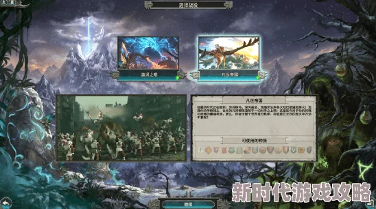 《破碎族裔》游戏配置要求全解析，网友热议：你的电脑能否流畅运行？