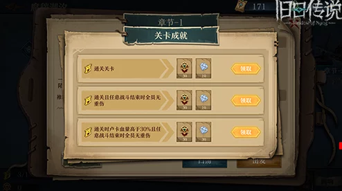 旧日传说身份背景选择攻略：新手必看！网友热议推荐经历选项详解
