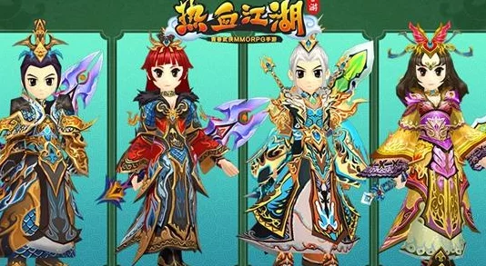 热血江湖98披风精选指南：网友热议哪款披风性价比最高，你值得拥有！