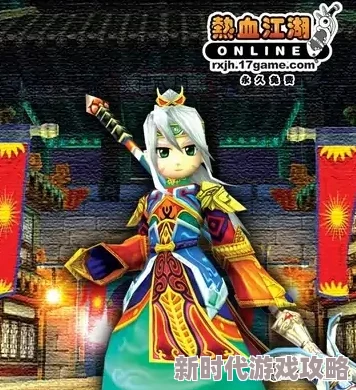 热血江湖98披风精选指南：网友热议哪款披风性价比最高，你值得拥有！