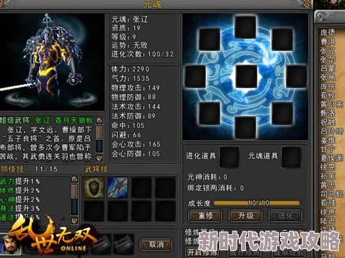 网友热议：神仙道游戏中命魂系统究竟多少级开启？解锁等级揭秘！