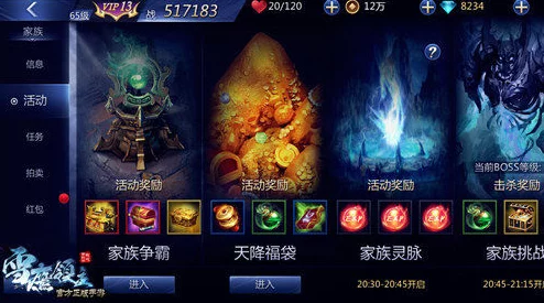 庄园领主家族纹章精选：哪个设计更出众？网友热评推荐TOP榜