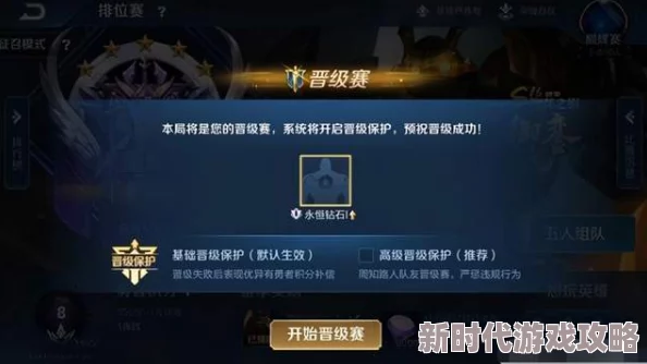 王者荣耀心愿系统全新升级玩法详解，网友热议：如何高效玩转新改动！