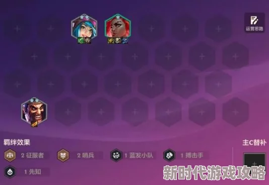 金铲铲之战S13外交安蓓萨阵容搭配全攻略，网友热评：实战高效上分秘籍！