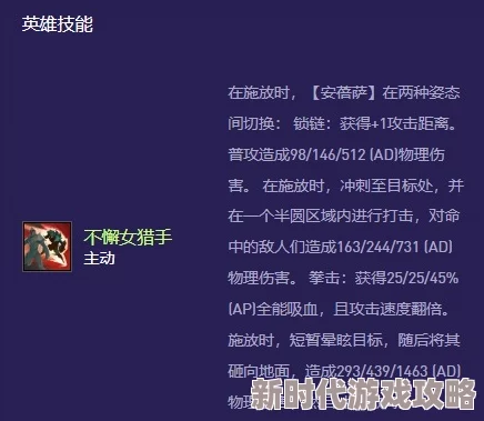 金铲铲之战S13外交安蓓萨阵容搭配全攻略，网友热评：实战高效上分秘籍！