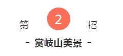 完美冲级攻略深度解析——网友热评妄想山海新区首日必胜玩法指南，游戏制胜全攻略