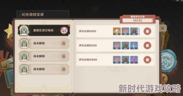 网友热议：暗区突围酒店突袭高效打法攻略推荐，解锁活动新玩法技巧！