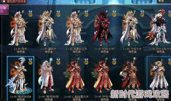 DNF红皮装备价格大揭秘：网友热议哪一款在何地售价最高达巅峰？