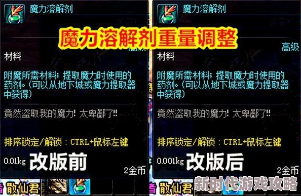 DNF根特音乐揭秘：网友热议其独特魅力与经典旋律是哪一首？