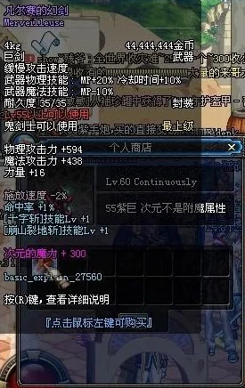 DNF根特音乐揭秘：网友热议其独特魅力与经典旋律是哪一首？