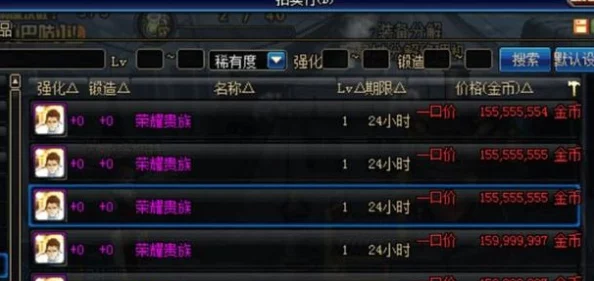 《DNF》320限制交易全面解决攻略，玩家亲测有效方法大揭秘！详细步骤分享