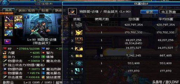 《DNF》320限制交易全面解决攻略，玩家亲测有效方法大揭秘！详细步骤分享
