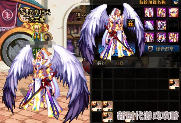 DNF装备价值探讨：网友热议，究竟哪一件才是最昂贵的神器？
