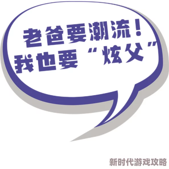 《侠客道》快速升级秘籍与精彩内容推荐：网友热评的高效成长攻略