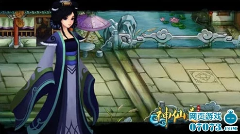 神仙道仙府解锁等级揭秘：网友热议开启神秘仙府的最低门槛是多少级？