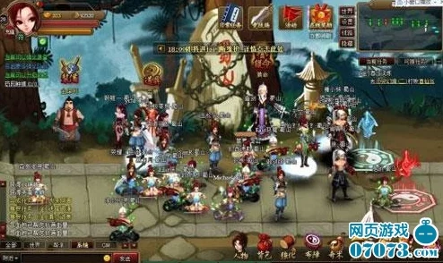 神仙道仙府解锁等级揭秘：网友热议开启神秘仙府的最低门槛是多少级？