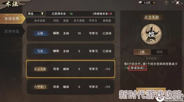 《封神 开天》术法系统深度解析:网友热议其奇幻设定与操作体验 《封神 开天》术法系统深度解析:网友热议其奇幻设定与操作体验