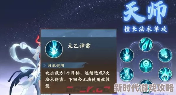 《封神 开天》术法系统深度解析:网友热议其奇幻设定与操作体验 《封神 开天》术法系统深度解析:网友热议其奇幻设定与操作体验