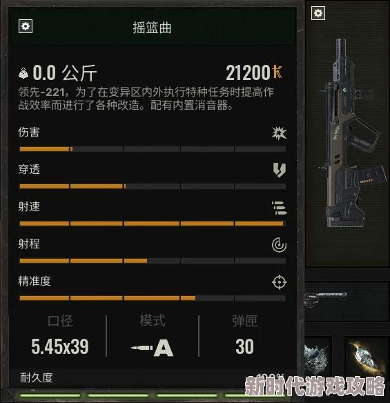 潜行者2切尔诺贝利之心:全面解析传奇神器刷取指南,网友热议高效获取方法! 潜行者2切尔诺贝利之心:全面解析传奇神器刷取指南,网友热议高效获取方法!