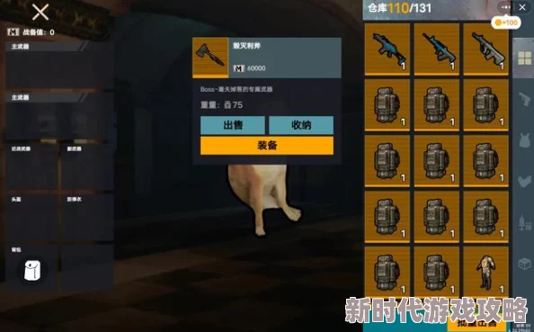 网友热议：地铁逃生游戏中，狗杂武器哪款更胜一筹？