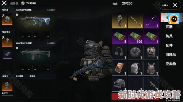 网友热议：地铁逃生游戏中，狗杂武器哪款更胜一筹？