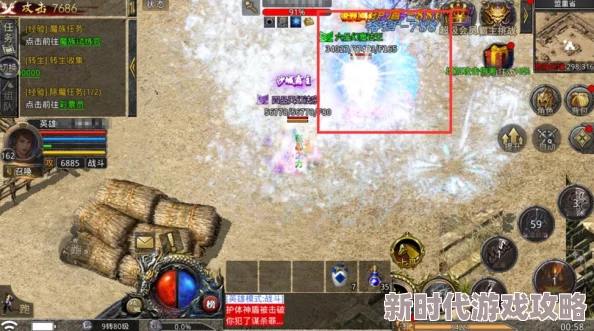 合击攻略深度解析:高阶技能书实战效用大揭秘,网友热评必看篇! 合击攻略深度解析:高阶技能书实战效用大揭秘,网友热评必看篇!