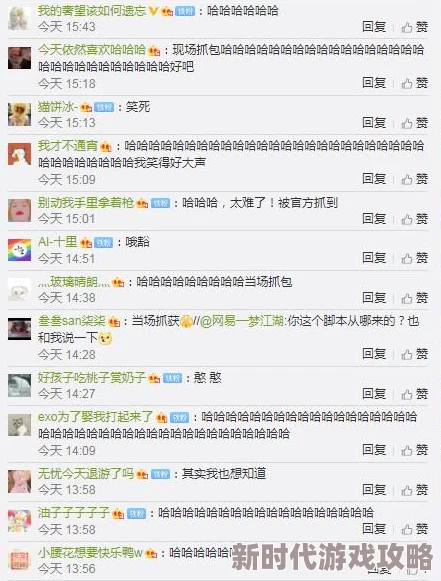 一梦江湖快速提升知己亲密度攻略,网友亲测有效技巧大揭秘! 一梦江湖快速提升知己亲密度攻略,网友亲测有效技巧大揭秘!