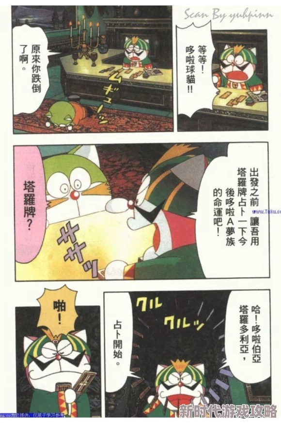 第五人格‘给怪盗的挑战书’活动玩法详解，网友热议攻略与评价汇总！