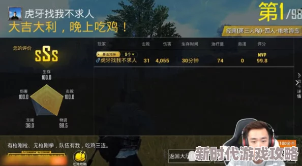 网友热议：奇葩战斗家竞技场与吃鸡模式全攻略，详细解析玩法技巧
