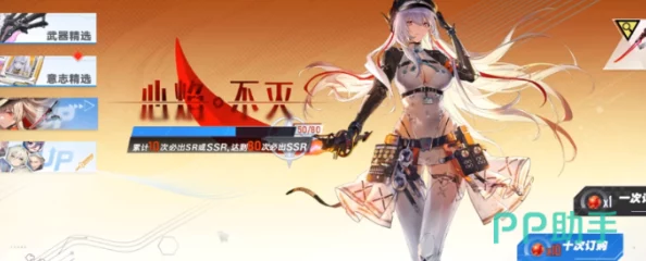 异环抽卡机制全解析：网友热议保底抽数，究竟多少抽才能稳拿心仪卡片？