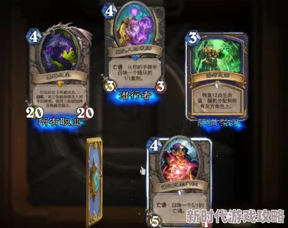 异环抽卡机制全解析：网友热议保底抽数，究竟多少抽才能稳拿心仪卡片？