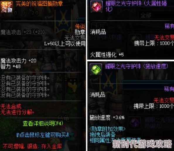 DNF弹药专家戒指选择指南:网友热议哪款戒指性价比最高? DNF弹药专家戒指选择指南:网友热议哪款戒指性价比最高?