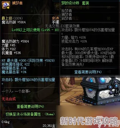 DNF弹药专家戒指选择指南:网友热议哪款戒指性价比最高? DNF弹药专家戒指选择指南:网友热议哪款戒指性价比最高?