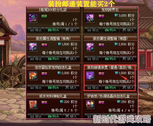 DNF玩家热议：耕耘系列称号中，哪款才是最值得入手的优选评价