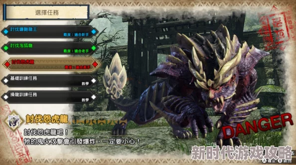 网友热议：怪物猎人4G下位大剑，哪款才是你的狩猎首选利器？