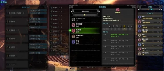 网友热议：怪物猎人4G下位大剑，哪款才是你的狩猎首选利器？