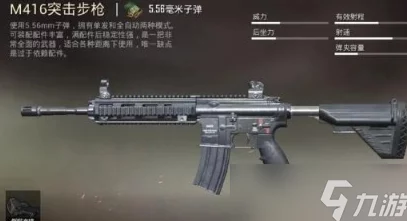 地铁逃生游戏中，网友热议：哪款枪械品质更佳，实战评价大揭秘！