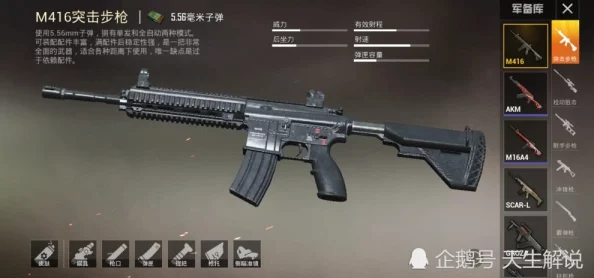 地铁逃生游戏中，网友热议：哪款枪械品质更佳，实战评价大揭秘！