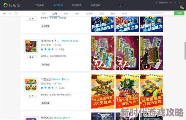 2024热门双人对战游戏盘点：网友力荐火柴人系列，下载渠道全攻略